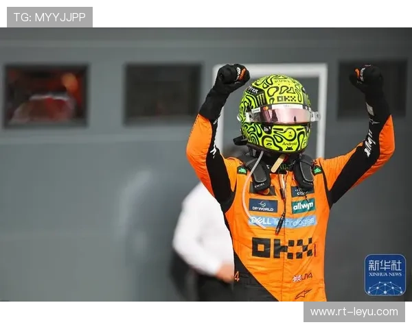 诺里斯夺冠后感言：与迈凯伦共同经历漫长旅程终有回报